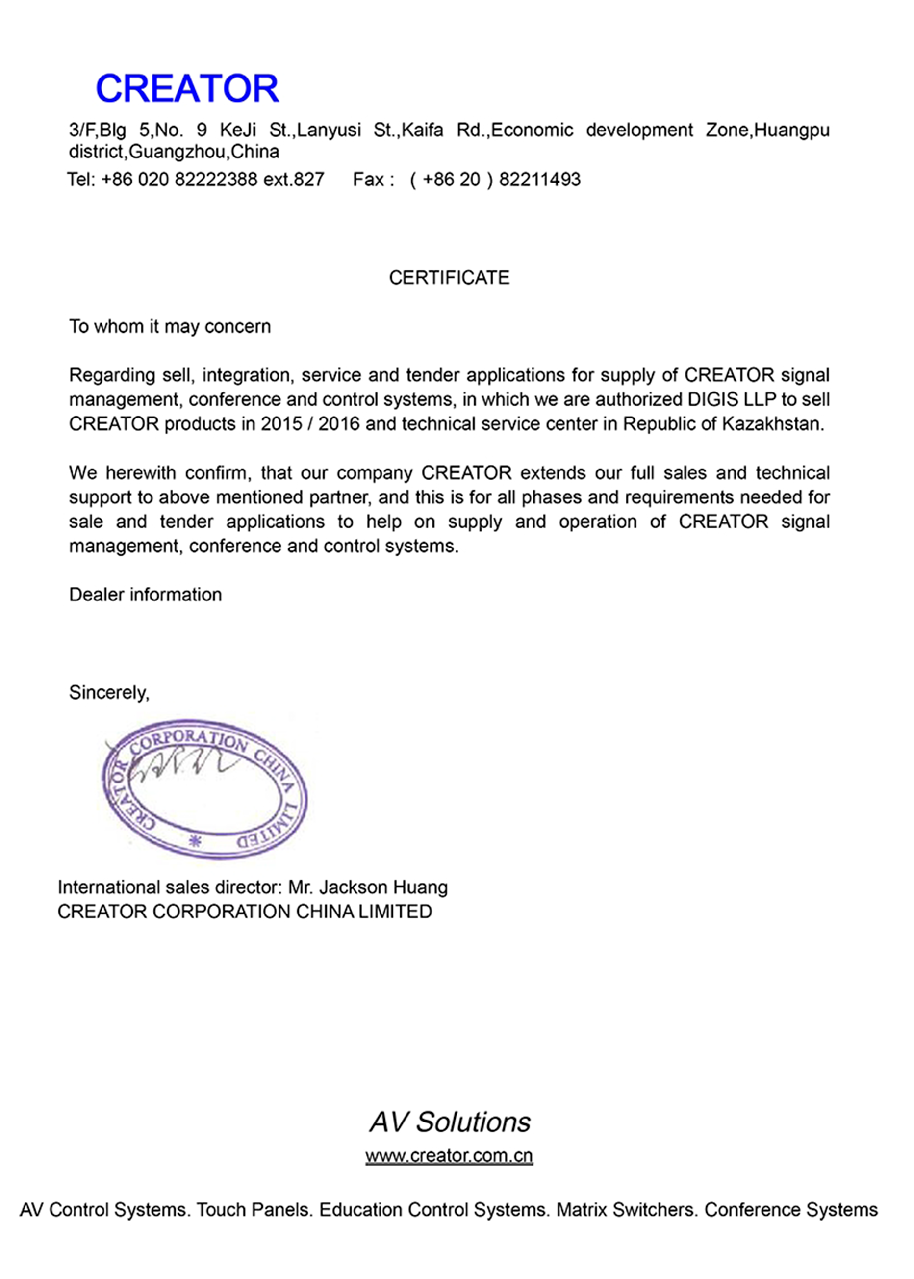 Сертификат от Creator