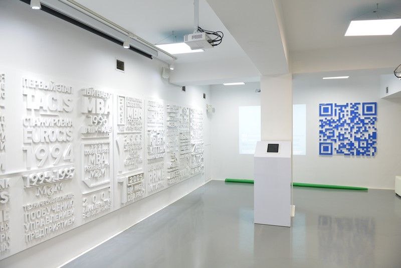 Интерактивное оснащение музея - Международная Академия Бизнеса