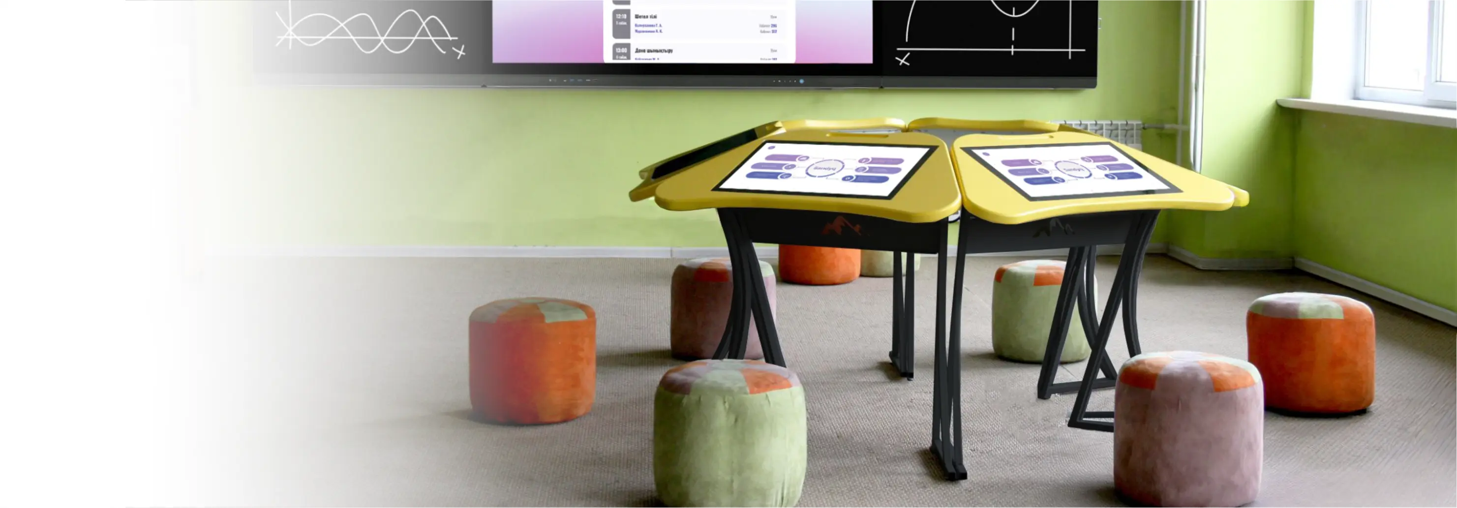 ALTAU – интерактивный многофункциональный комплекс