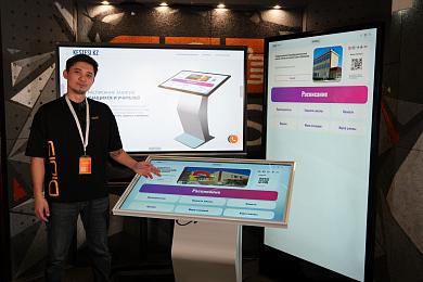 Цифровая система школьного расписания KESTESI - Инновации в образовании