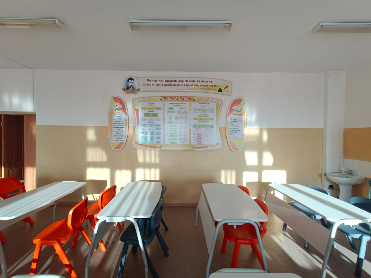 Кабинет казахского языка и литературы 