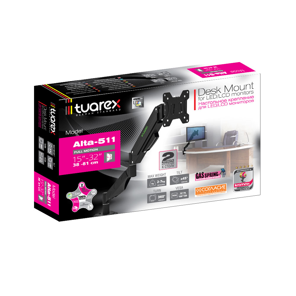 Кронштейн с газлифтом Tuarex ALTA-511 black