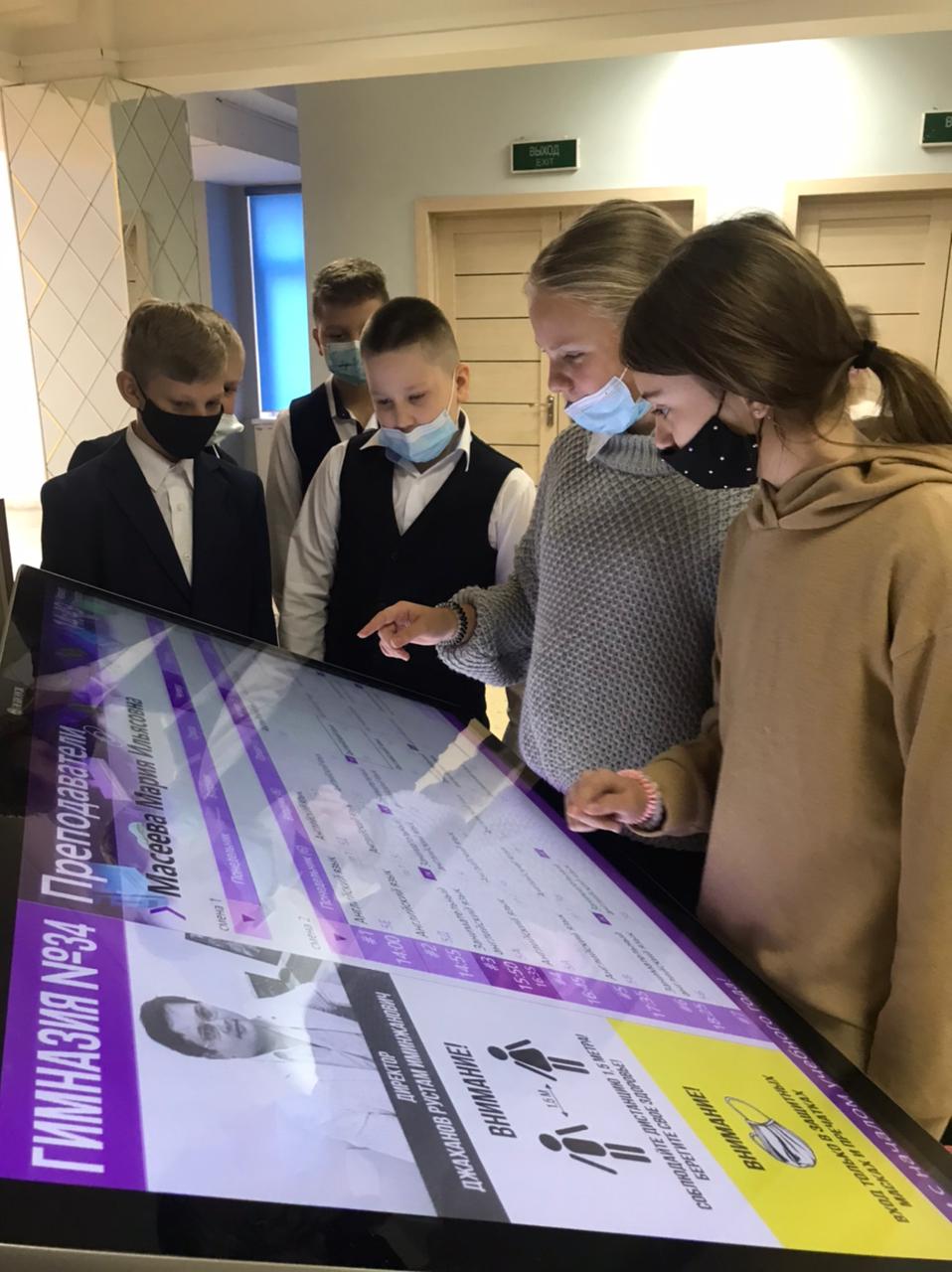 Цифровая система школьного расписания KESTESI - Инновации в образовании