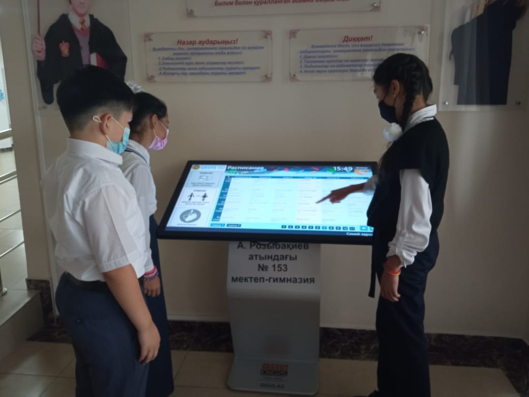 Цифровая система школьного расписания KESTESI - Инновации в образовании