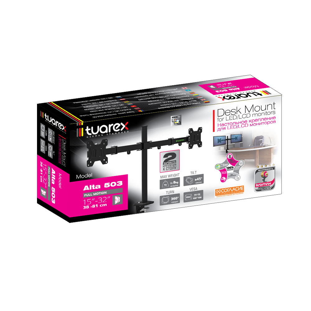 Кронштейн для 2-х мониторов Tuarex ALTA-503 black