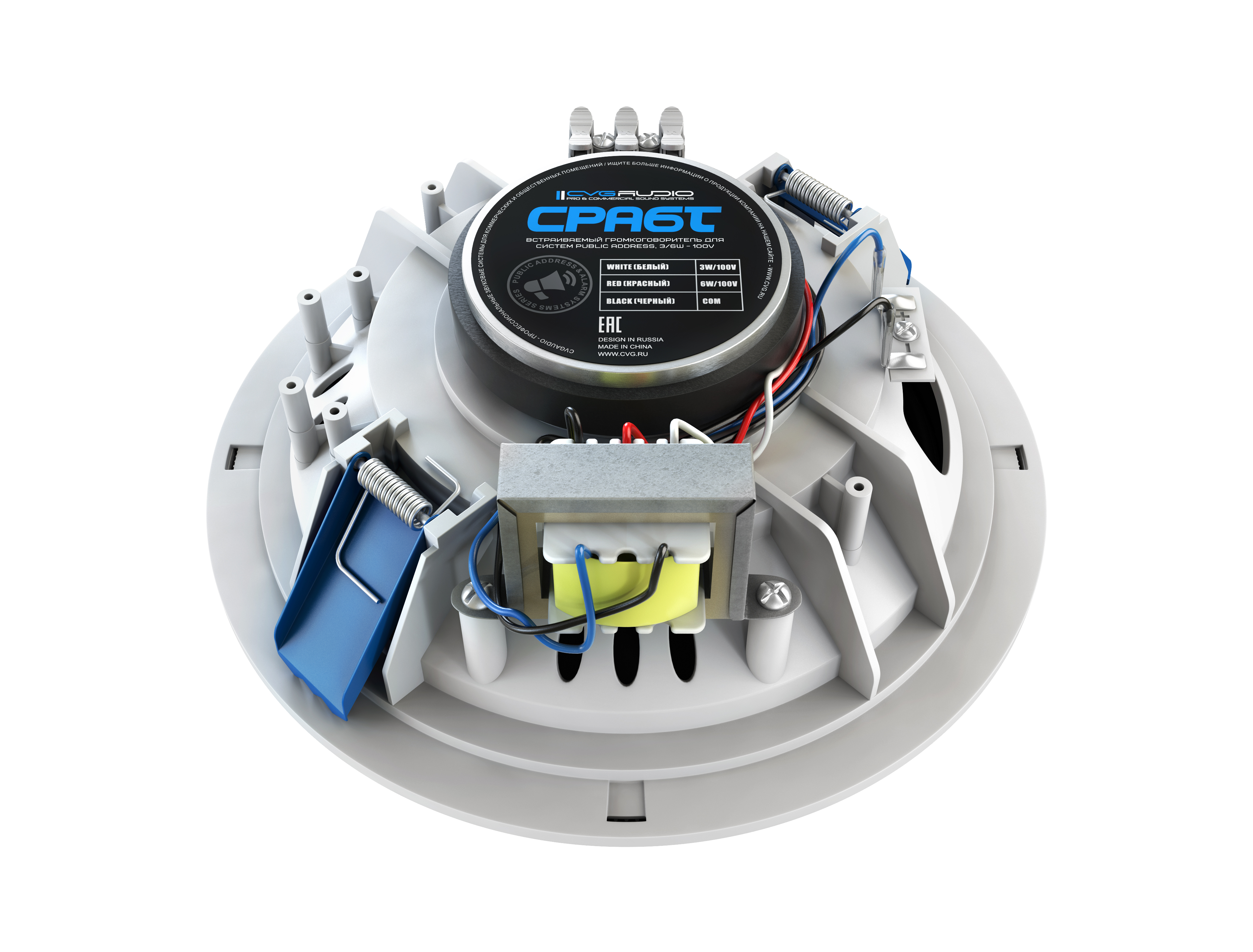 Потолочный громкоговоритель CVGaudio CPA6TW