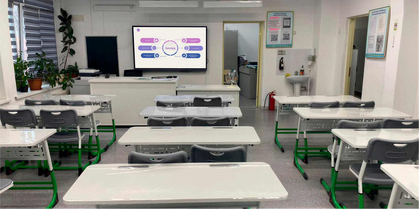 Современные учебные технологии